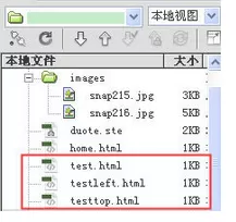 Dreamweaver保存框架的操作方法
