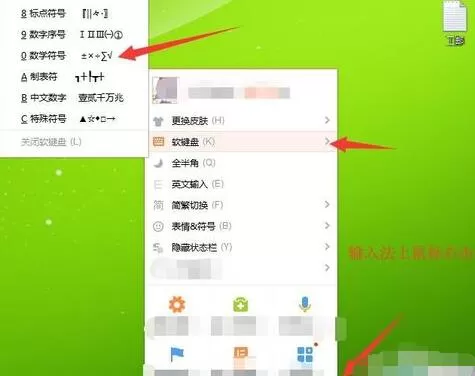 lingo输入Σ的简单使用方法