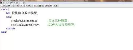 lingo调用excel数据的详细使用方法
