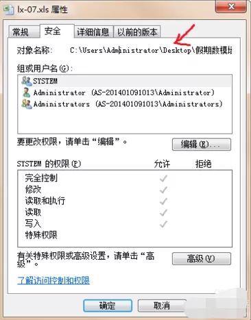 lingo调用excel数据的详细使用方法