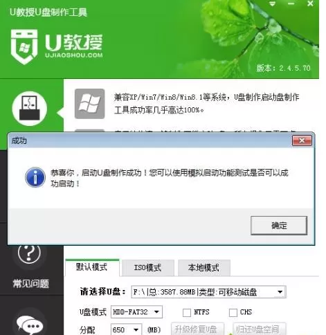 PE系统进入操作方法