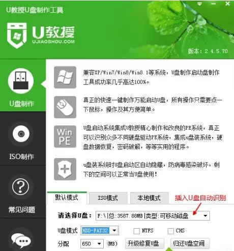 PE系统进入操作方法