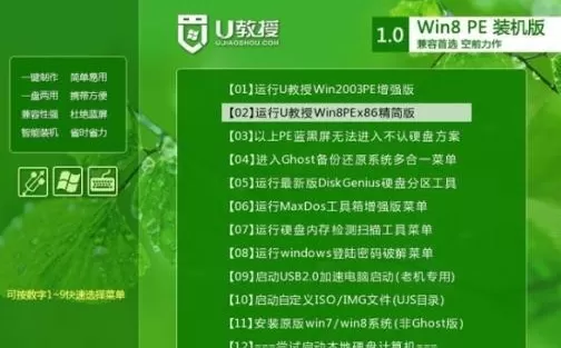 PE系统进入操作方法