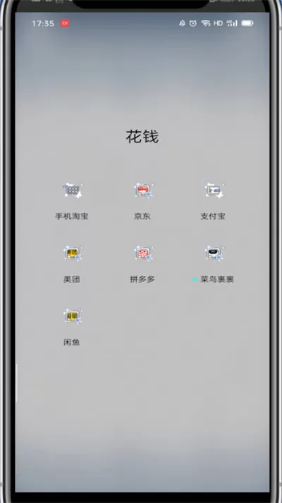 美团买会员卡的步骤教程