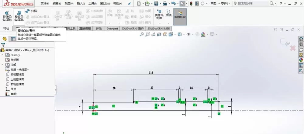 SolidWorks绘制传动轴的操作方法