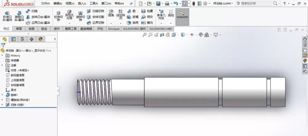 SolidWorks绘制传动轴的操作方法