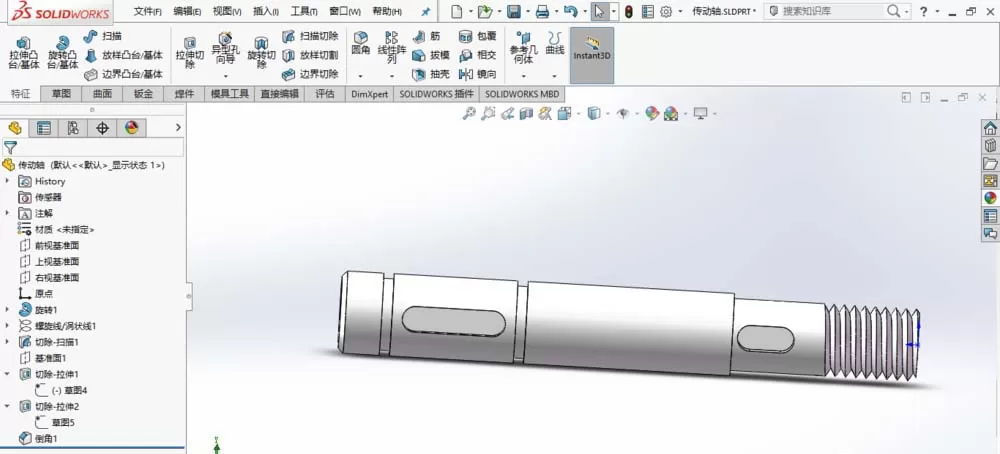 SolidWorks绘制传动轴的操作方法