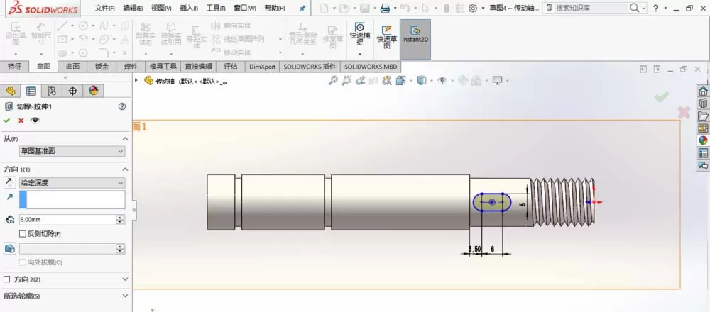 SolidWorks绘制传动轴的操作方法