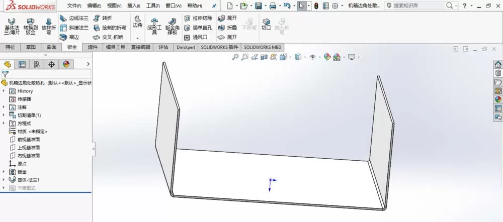 SolidWorks制作散热孔的操作方法