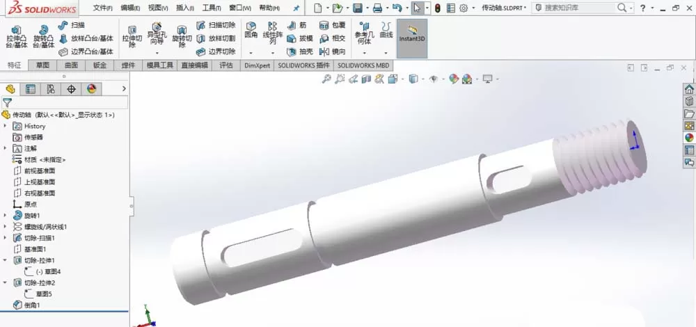 SolidWorks绘制传动轴的操作方法
