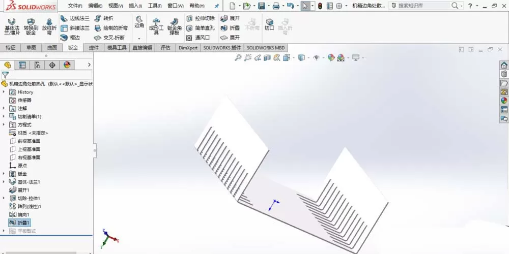 SolidWorks制作散热孔的操作方法