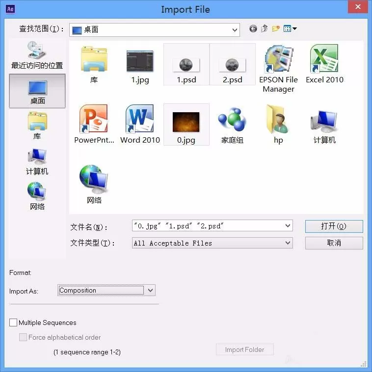 AE制作硬币悬浮动画效果的图文方法