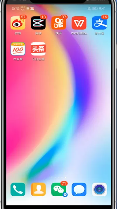 今日头条下载别人的视频方法
