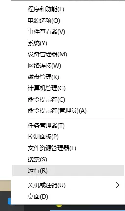 WIN10右键反应慢的解决方法