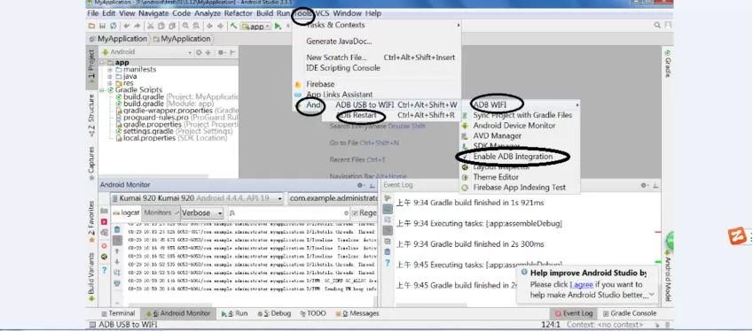 Android Studio与手机连接调试的操作方法