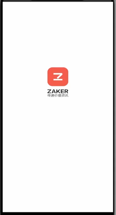 zaker里快速注销的方法步骤