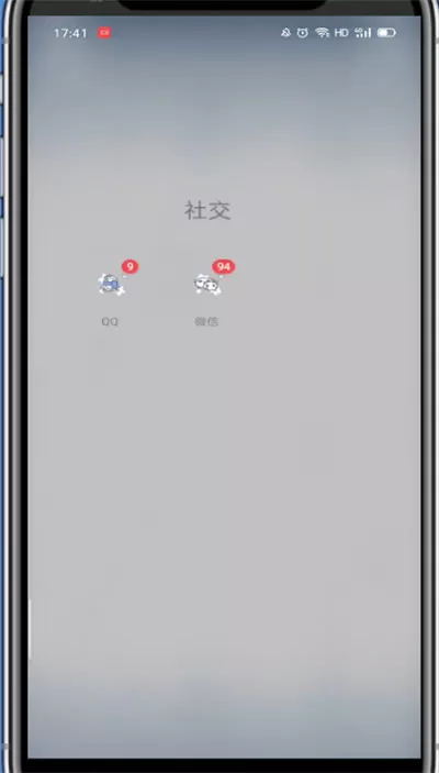微信中收到每日微信简报方法