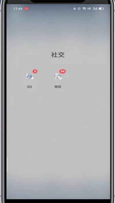 微信上弄摆摊证的具体方法教程