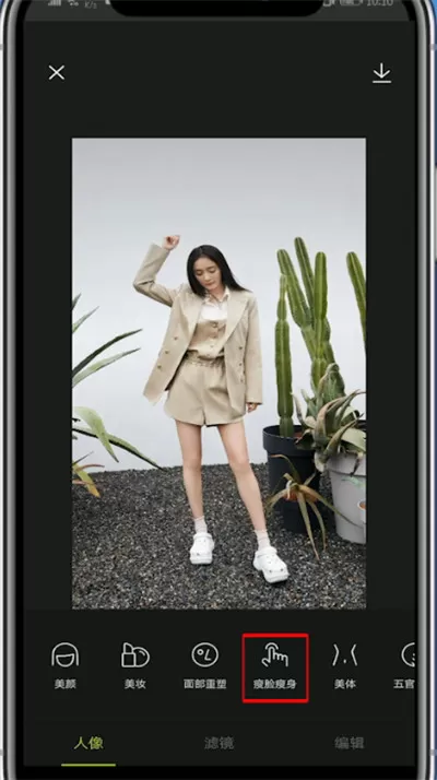 醒图中p发际线的方法教程