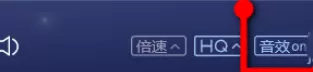 QQ音乐开启睡眠音效的操作教程
