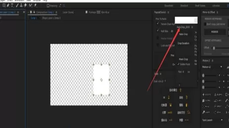 AE制作纸张翻页立体效果的图文操作