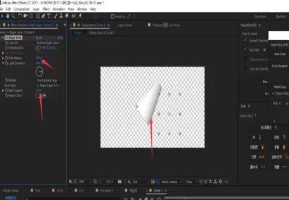 AE制作纸张翻页立体效果的图文操作
