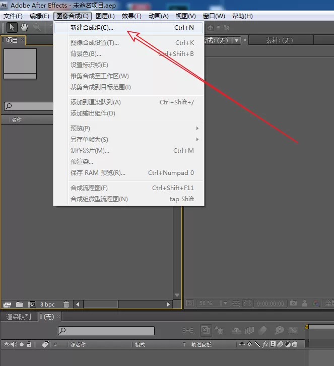 AE打造高速旋转的星星动画的详细方法