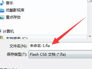 Flash导入到库中元件不见了的处理操作方法