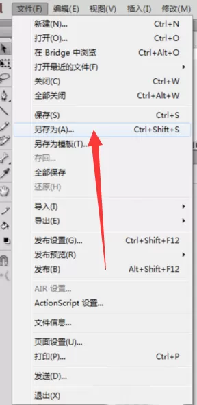 Flash导入到库中元件不见了的处理操作方法
