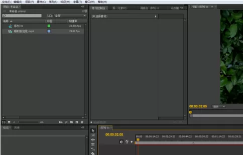 premiere制作阴影效果字幕的操作方法