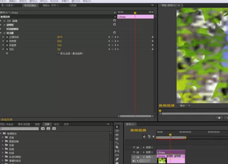 premiere制作块溶解效果的详细步骤