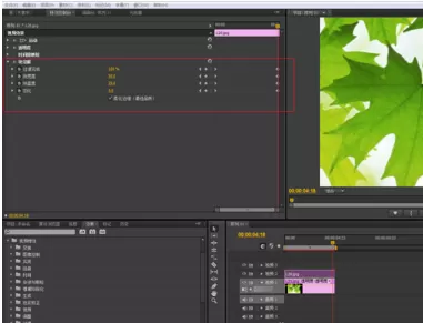 premiere制作块溶解效果的详细步骤