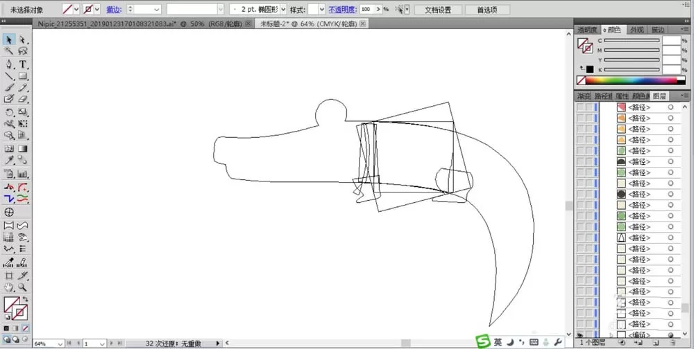ai绘制一条鳄鱼的操作方法