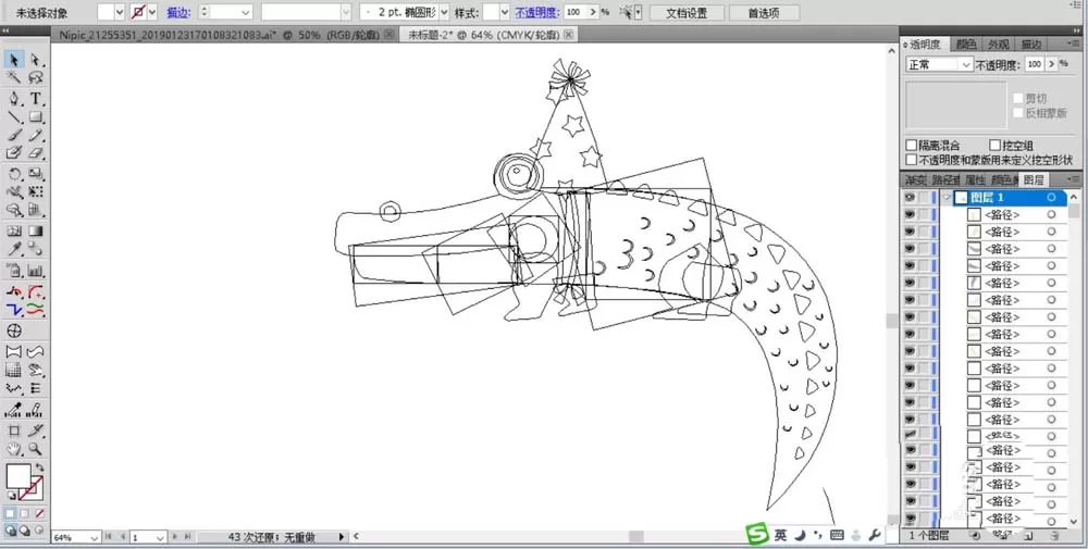 ai绘制一条鳄鱼的操作方法