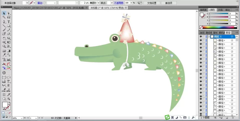 ai绘制一条鳄鱼的操作方法