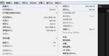 premiere绘制电视彩条效果的图文方法