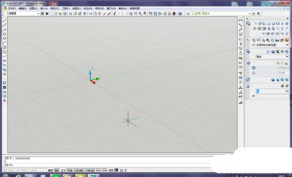 AutoCAD制作一串珍珠项链的操作方法