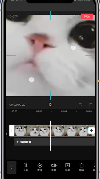 剪映把视频放大的图文教程