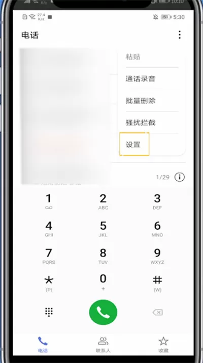 华为取消铃声渐强的简单步骤