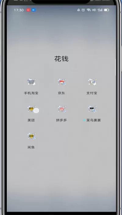 美团打开使用开票的具体方法