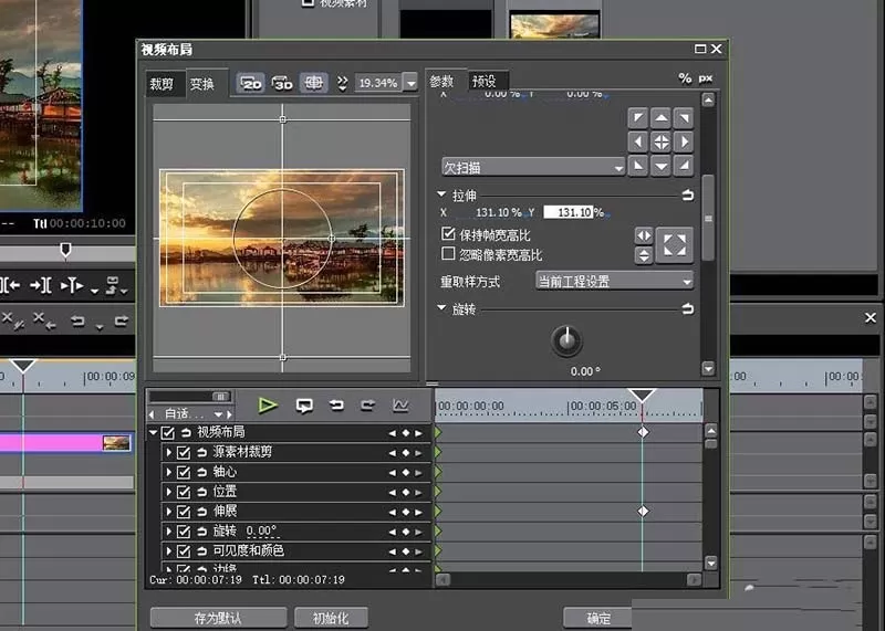 edius为图片加上动态效果的操作方法