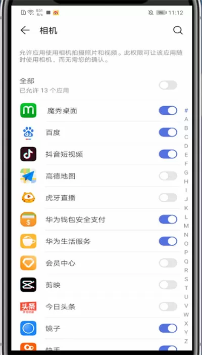 微博中进行分组重命名的方法教程