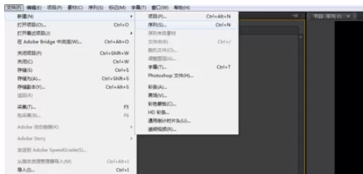 premiere制作颜色渐变字幕的操作方法