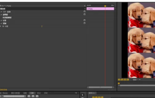 premiere制作重复画面效果的详细方法