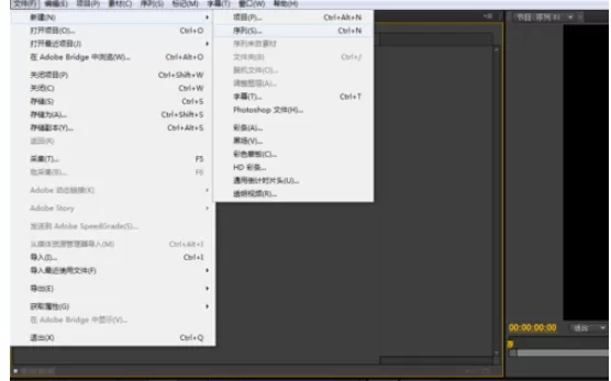 premiere制作重复画面效果的详细方法