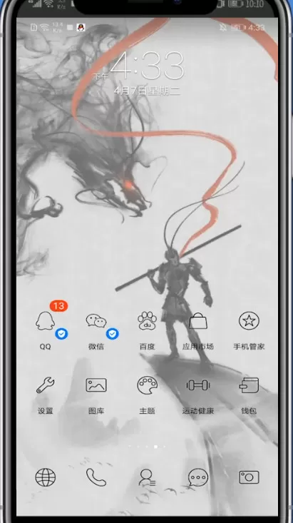 qq中设置静音语音通话的方法教程