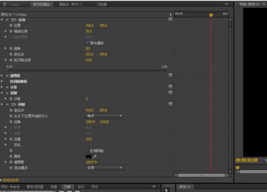 premiere制作重复画面效果的详细方法