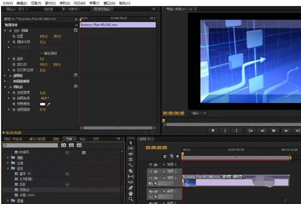 premiere制作描边效果的操作方法