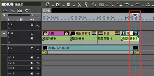 edius输出静帧图片的操作步骤