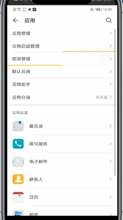 华为开小窗口聊天的方法